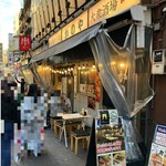 居酒屋 かのや - 外観