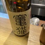 和酒・煮込み らいどん 谷中店 - 