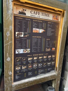 人間関係 cafe de copain - 