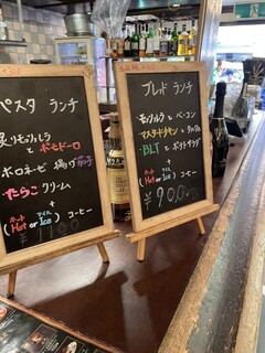 人間関係 cafe de copain - 