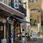 和菓子 たいやき すえき - すえき 外観