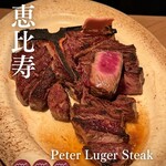 Peter Luger Steak House Tokyo - 