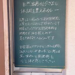 カレーハウス チリチリ - 