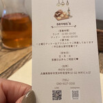 セブンズカフェ - 