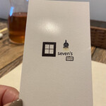 セブンズカフェ - 