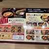 資さんうどん 岩槻インター店