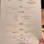 新横浜 鉄板焼き牛鳴 - メニュー