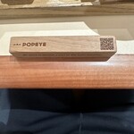 伏見町POPEYE - 