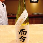 富小路 やま岸 - 