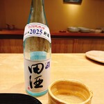 富小路 やま岸 - 