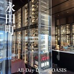 オールデイダイニング オアシスガーデン - 