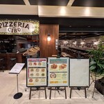 ピッツェリア ダ チーボ - PIZZERIA DA CIBO ＠コレド日本橋