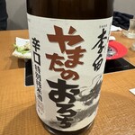 酒場ダイニング芳〜HANA〜 - 