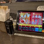 魚っ喰いの田 - 