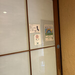 江戸蕎麦 ほそ川 - 