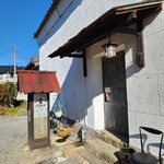 蔵のビストロ いち井 - 