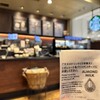 スターバックス・コーヒー イオンモール大和郡山店