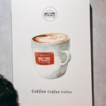 メルティング イン ザ マウス - 