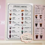 メルティング イン ザ マウス - 