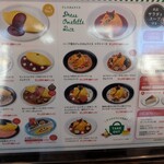 ESOLA ABISON GARDEN - 