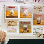 メルティング イン ザ マウス - 