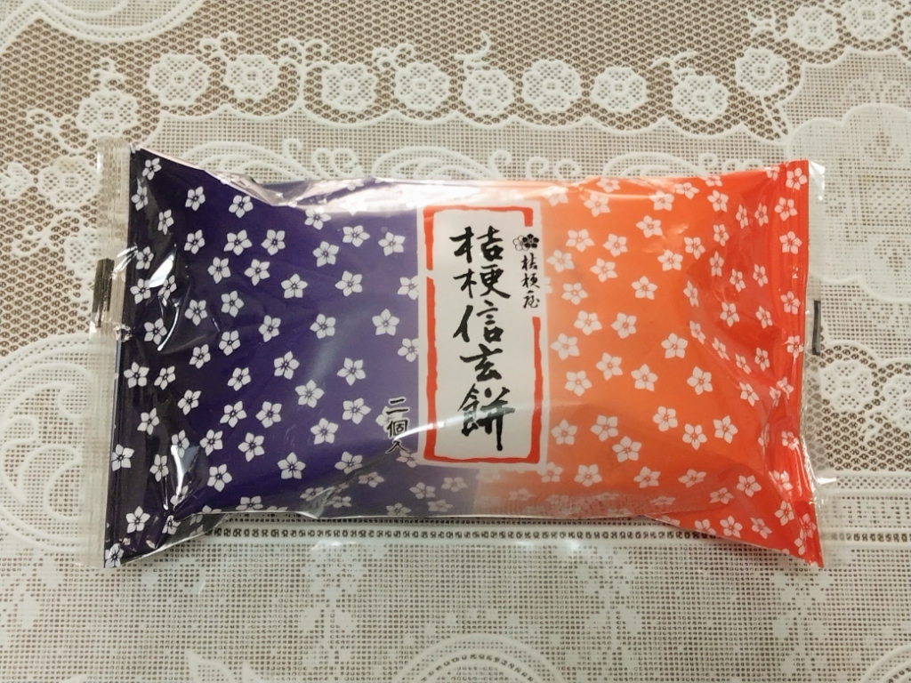 写真 : 桔梗屋 東治郎 八王子駅改札内店 - 八王子/和菓子 | 食べログ