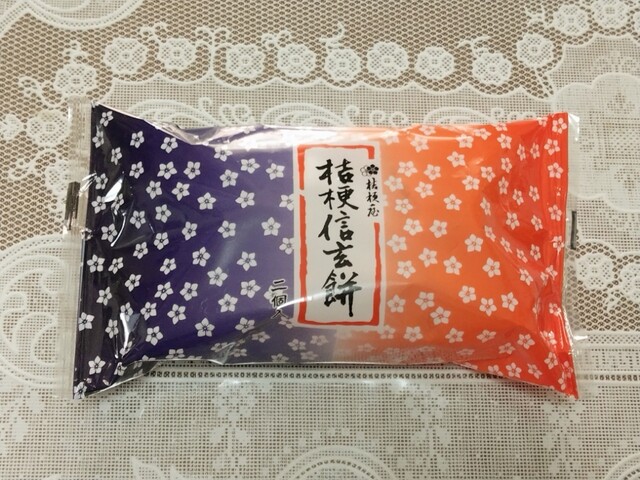 桔梗屋 東治郎 八王子駅改札内店 - 八王子/和菓子 | 食べログ