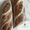 エクラデジュール - Baguette バゲット 432円