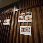 あなごめしうえの 宮島口本店 - 