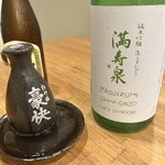 一笑一杯 - 