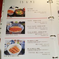 野田岩 日本橋高島屋特別食堂 - 