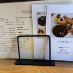 洋食彩酒 アンプリュス - 