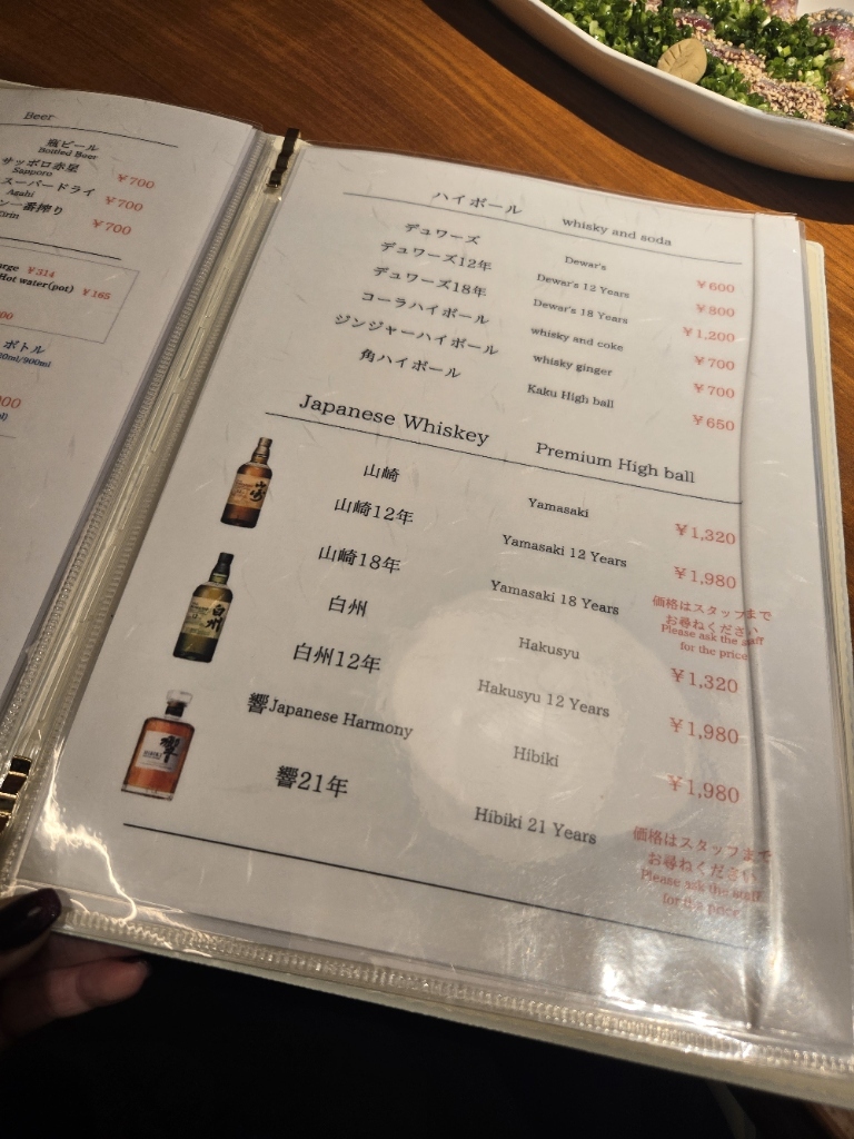 メニュー写真 : 海鮮屋 はじめの一歩 キャナルシティ博多店 - 櫛田神社