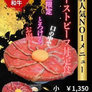 肉たらしぃ_0