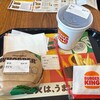 バーガーキング - 
