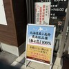 しゃんぴによん 添地店