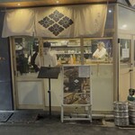 日本酒と和食 花びし - 