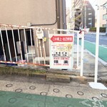 味楽 - "医大通り"の"禿坂"を、この勾配で上がって行きます。