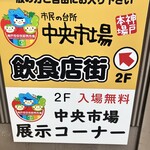 ニューラーメンショップ オリジン - 