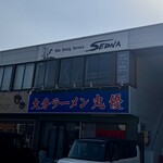 丸優ラーメン - 