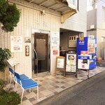 味楽 - 写真入りのA型看板メニュー。