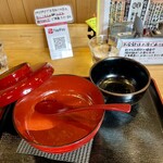 麺くい やまちゃん - 