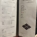 日本酒と和食 花びし - 