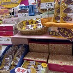 まるしげ なんばウォーク店 - 