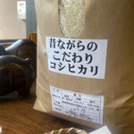 とんかつ 蒼樹 - 