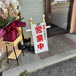 鶏が如く 塩たいおう外伝 - 