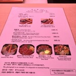 つきじ鈴富 すし富 - 