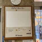 ラヴィアンローズ - 1階のみの営業。