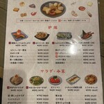 炉端とおでん 呼炉凪来 - 