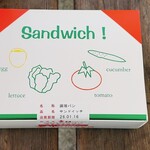 ラヴィアンローズ - レトロかわいい外箱